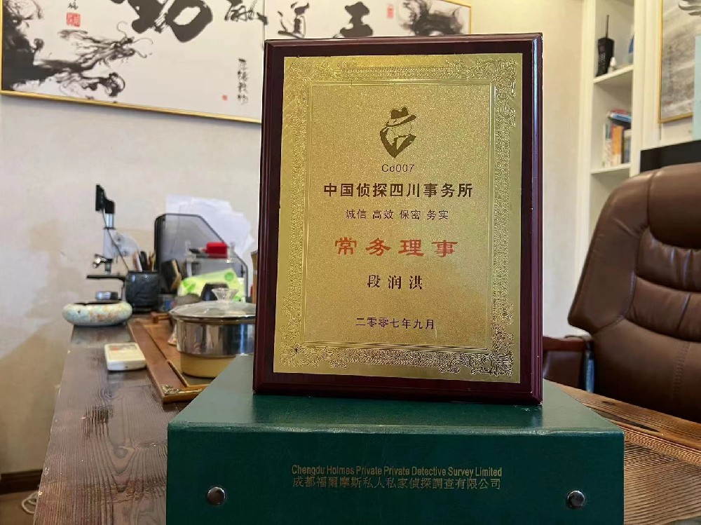 婚姻纠纷应如何取证-宁海县私家调查