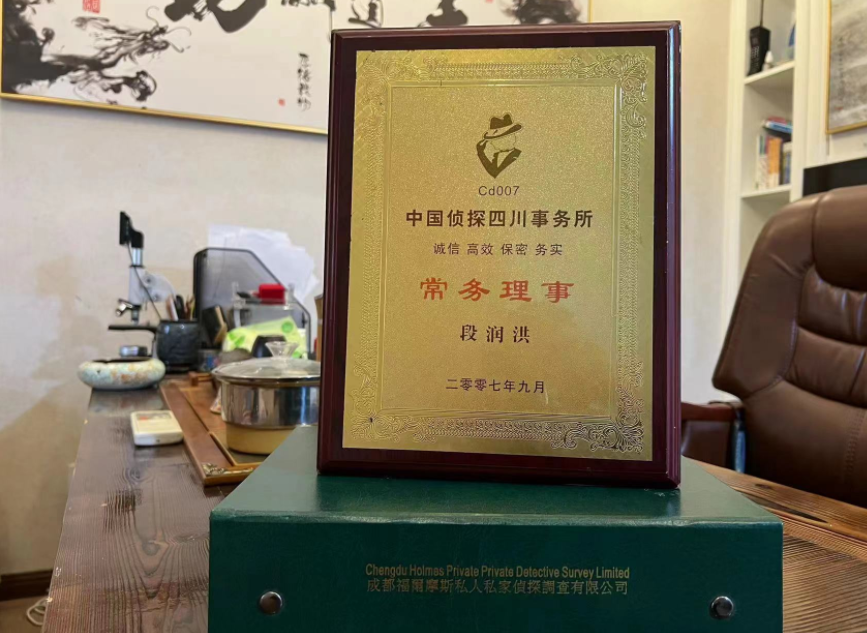 宁海县私家调查公司是否靠谱怎么判断？