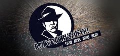 宁海县私家调查公司的几大原则