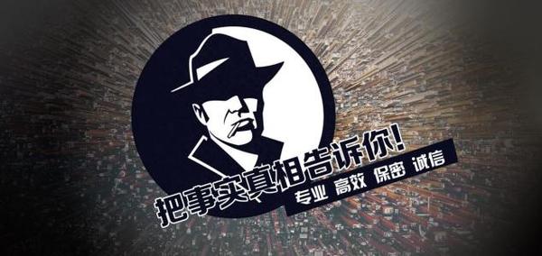 宁海县私家调查公司的几大原则