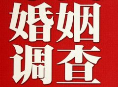 「宁海县私家调查」公司教你如何维护好感情