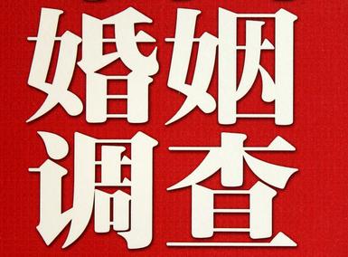 「宁海县取证公司」收集婚外情证据该怎么做